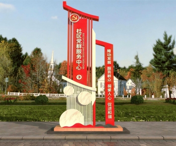 Modern Sculpture Sketch-ID:833664899