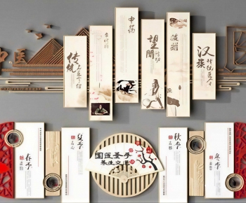 New Chinese Style Culture Wall-ID:978272919