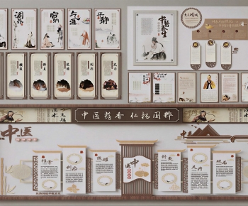 New Chinese Style Culture Wall-ID:312098039