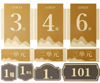 New Chinese Style LOGO Sign-ID:125680081