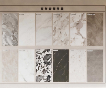 Modern Wall Panel-ID:152177102