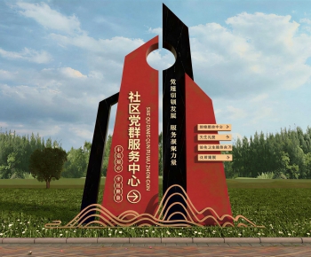 Modern Sculpture Sketch-ID:601779941