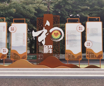 New Chinese Style Guide Board/bulletin Board-ID:981750512