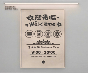 Modern LOGO Sign-ID:822421077