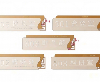 New Chinese Style LOGO Sign-ID:382765055