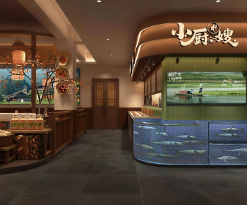New Chinese Style Chinese Restaurant-ID:663312916