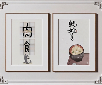 New Chinese Style Painting-ID:117163908