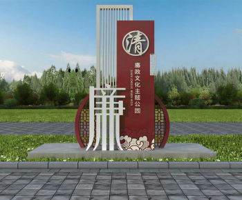 Modern Sculpture Sketch-ID:161109929