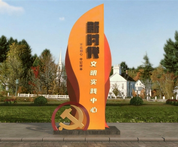Modern Sculpture Sketch-ID:997044095