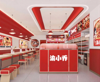 Modern Restaurant-ID:462263112