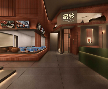 Wabi-sabi Style Restaurant-ID:609958892