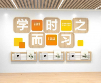 Modern Culture Wall-ID:649019967