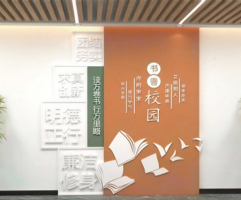 Modern Culture Wall-ID:132491112