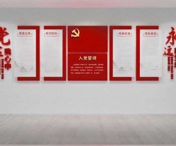 Chinese Style Culture Wall-ID:293818003