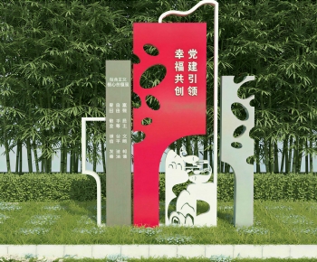 Modern Sculpture Sketch-ID:882916934