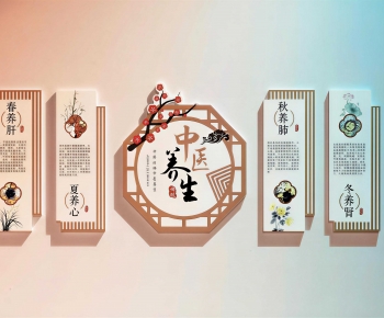 New Chinese Style Culture Wall-ID:467003116