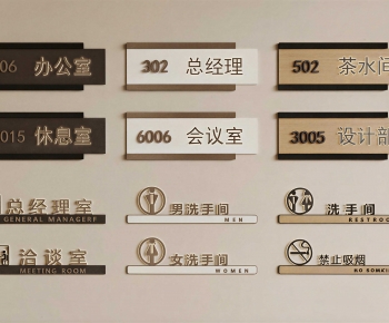 Modern LOGO Sign-ID:686470995