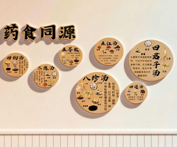 New Chinese Style Culture Wall-ID:395106082
