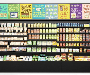 Modern Supermarket Shelf-ID:930682905