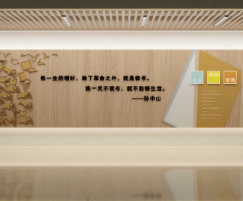New Chinese Style Culture Wall-ID:529448033
