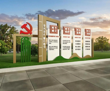 Modern Guide Board/bulletin Board-ID:135842087