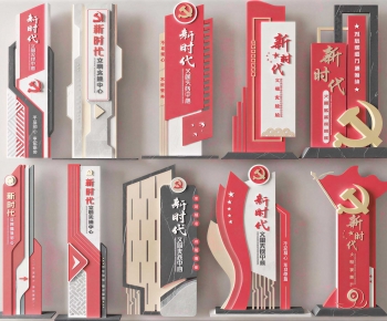 New Chinese Style Guide Board/bulletin Board-ID:584860092