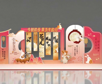 New Chinese Style Meichen-ID:364320997