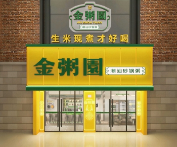 Modern Facade Element-ID:861730629