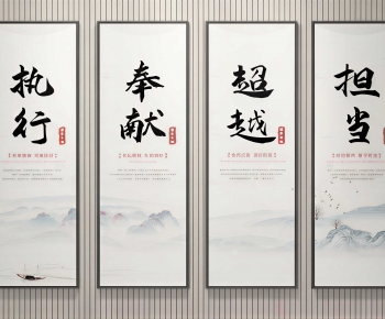 New Chinese Style Painting-ID:842261082