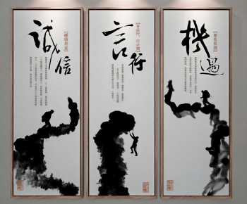 New Chinese Style Painting-ID:514857052