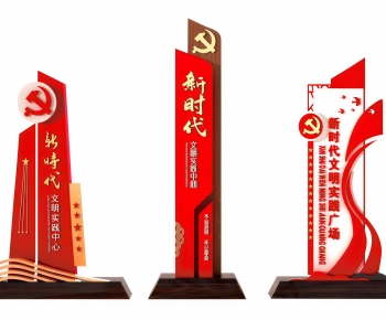 New Chinese Style Guide Board/bulletin Board-ID:397779975