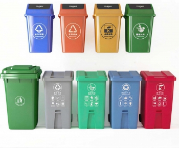 Modern Trash Can-ID:471901892