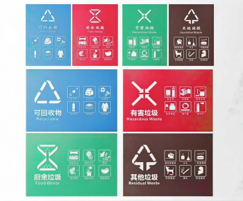 Modern Guide Board/bulletin Board-ID:244533064