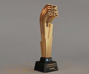 Modern Flag/badge/trophy/certificate-ID:618050108