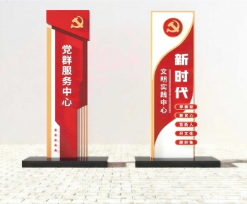 Modern Guide Board/bulletin Board-ID:739057068