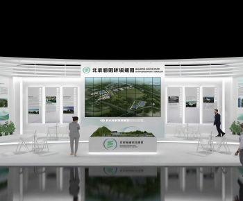 Modern Exhibition Hall-ID:286000016
