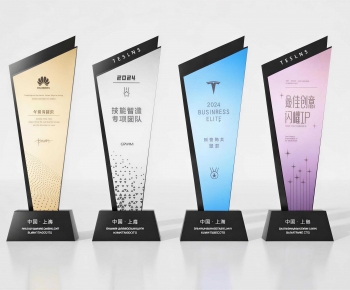 Modern Flag/badge/trophy/certificate-ID:691159969