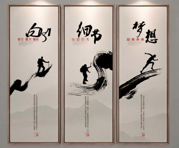 New Chinese Style Calligraphy And Painting-ID:346623904