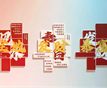Modern Culture Wall-ID:307286022