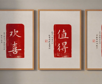 New Chinese Style Painting-ID:378597971