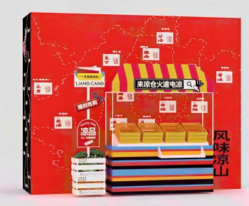 New Chinese Style Meichen-ID:600389968