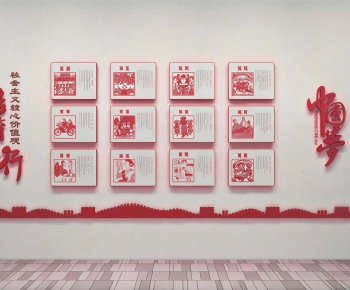 Modern Culture Wall-ID:579371935