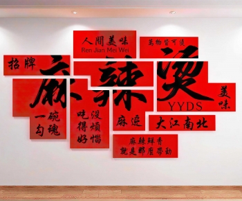 New Chinese Style Culture Wall-ID:354018933