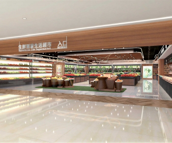 Modern Supermarket-ID:258395912