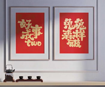 New Chinese Style Painting-ID:550636058