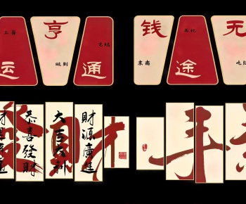 New Chinese Style Culture Wall-ID:389347083