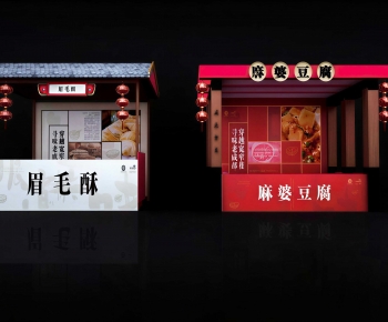 New Chinese Style Sales Vehicle-ID:226027979