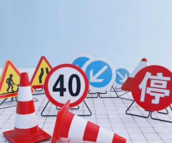 Modern Road Facilities-ID:882620104