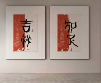 New Chinese Style Painting-ID:599533084