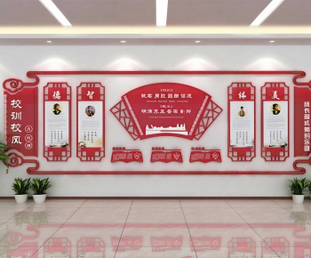 New Chinese Style Culture Wall-ID:719881143